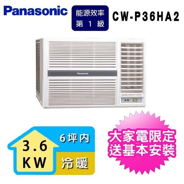 Panasonic 國際牌【Panasonic 國際牌】4-6坪變頻冷暖右吹式窗型冷氣(CW-P36HA2)