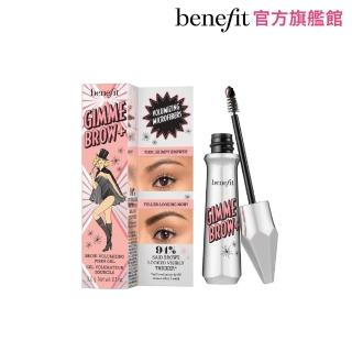 【benefit 貝玲妃】眉玩眉瞭 還我美眉膏3g