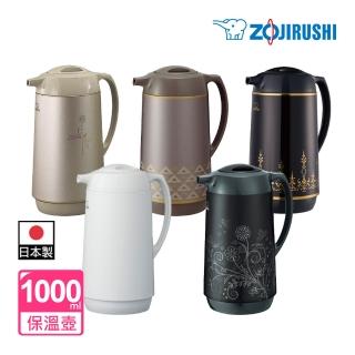 玻璃內膽保溫壺1L