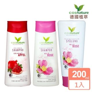 【cosnature 植萃】植萃洗髮精 護髮乳200ml 任選單入(紅石榴洗髮精/玫瑰洗髮精/玫瑰護髮乳)