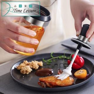 【Time Leisure 品閒】密封玻璃調味瓶/佐料罐-附油刷