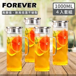 【日本FOREVER】耐熱玻璃水壺 1L 4入套組(手柄圓型款)