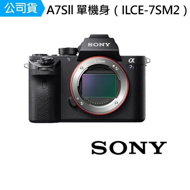 【SONY 索尼】ILCE-7SM2 A7SM2 A7Sll α7Sll A7S2 單機身 單眼相機 全片幅(公司貨)