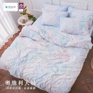 【DUYAN 竹漾】天絲單人床包二件組- 菲拉赫