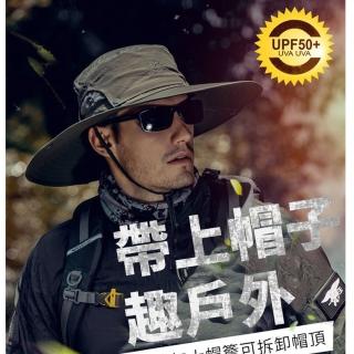 【美國熊】加寬遮陽帽 防撥水漁夫帽 戶外防曬 男士透氣釣魚帽 戶外帽 探險家帽 附繩(VERA-04)