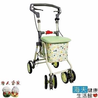 【老人當家 海夫】SHIMA 島製作所 銀髮族休閒購物車 綠色小花(D0013-02)