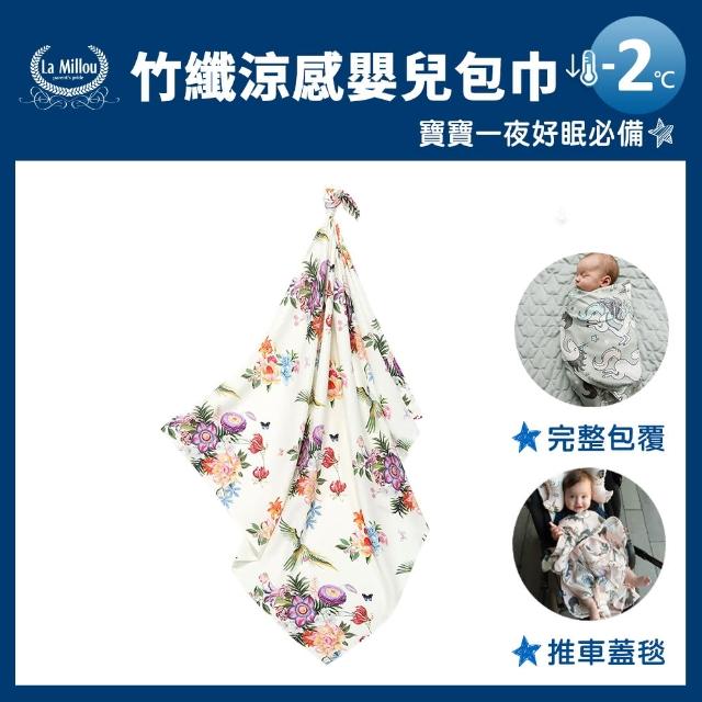 OhBabyLying 夏季薄款 蝶形包巾(涼感竹纖維/一階