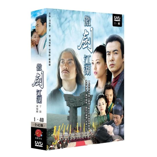 【弘恩影視】大陸劇_傲劍江湖+雪域迷城 DVD | 拾書所