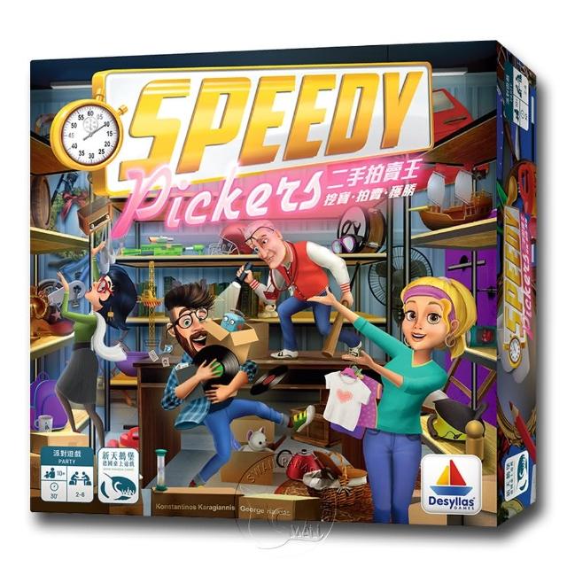 【新天鵝堡桌上遊戲】二手拍賣王 Speedy Pickers(全家一起來)