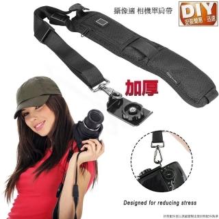 【Ainmax 艾買氏】攝像適 相機單肩帶(內單眼相機超適用)