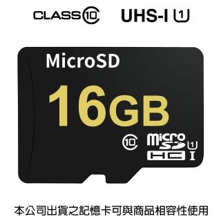 【CHICHIAU】16GB USH-I Class10 記憶卡