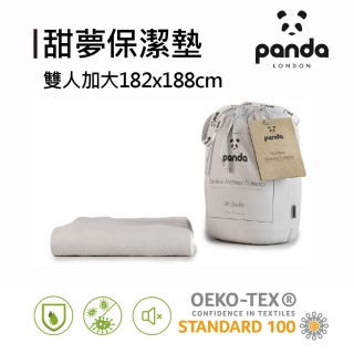 【英國 Panda】甜夢保潔墊 雙人Queen(舒適防水 保護您的床墊)