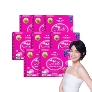 【Angel LaLa 天使娜拉】EX活顏膠原粉x8盒(15包/盒/莓果/膠原蛋白/花青素/蝦紅素/神經醯胺/賴雅妍)