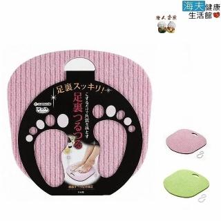 【老人當家 海夫】SANKO 去角質專用洗腳板 日本製