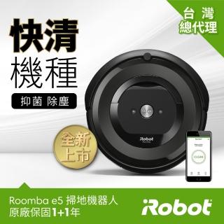 【iRobot】美國iRobot Roomba e5 wifi掃地機器人(總代理保固1+1年)