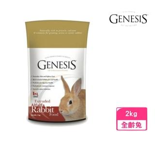 【加拿大Genesis創世紀】高級全齡兔食譜 2kg(3包組)