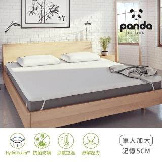【英國Panda】甜夢涼感記憶床墊5cm-單人加大(竹纖維布套 涼感透氣不悶熱)