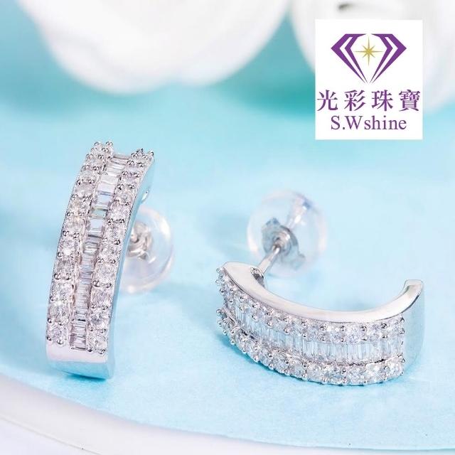 光彩鑽石【光彩鑽石】華麗女神鑽石耳環