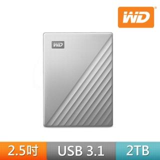 【WD 威騰】My Passport Ultra 2TB 2.5吋USB-C行動硬碟 炫光銀(WDBC3C0020BSL-WESN)