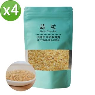 【頂膳珍】香蒜粒150g(4包)