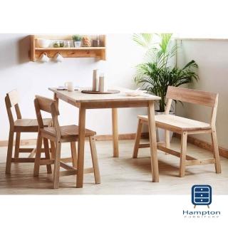 【Hampton 漢汀堡】奧爾頓系列全實木餐桌椅組-1桌2椅1長凳(餐桌/長桌/桌子/餐桌椅)