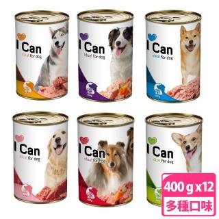 【I Can】大犬罐/狗罐 400g(12罐組)