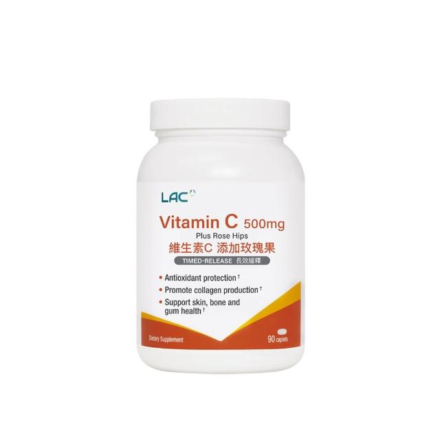 【LAC 利維喜】緩釋C500食品錠x1入組(共90錠/保護力/維他命C/天然玫瑰果/素食可)