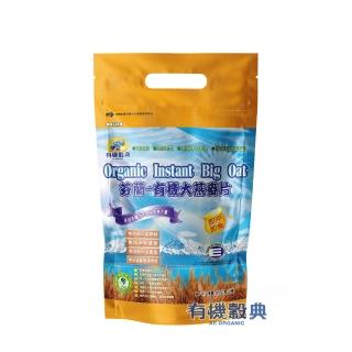 【有機穀典】芬蘭-有機即食大燕麥片(908g/包)