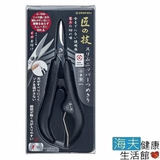 【海夫健康生活館】日本GB綠鐘 匠之技 鍛造不銹鋼防滑握柄指甲修飾剪(G-1028)
