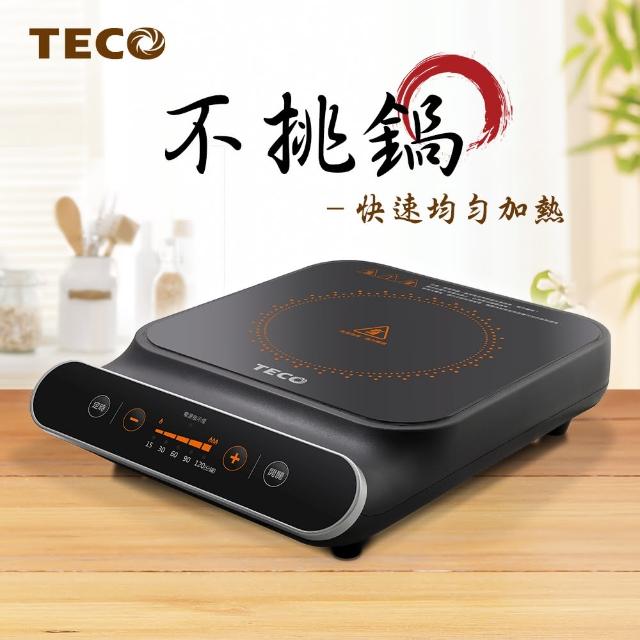 TECO 東元 1.2L不鏽鋼快煮美食鍋(XYFYK020)