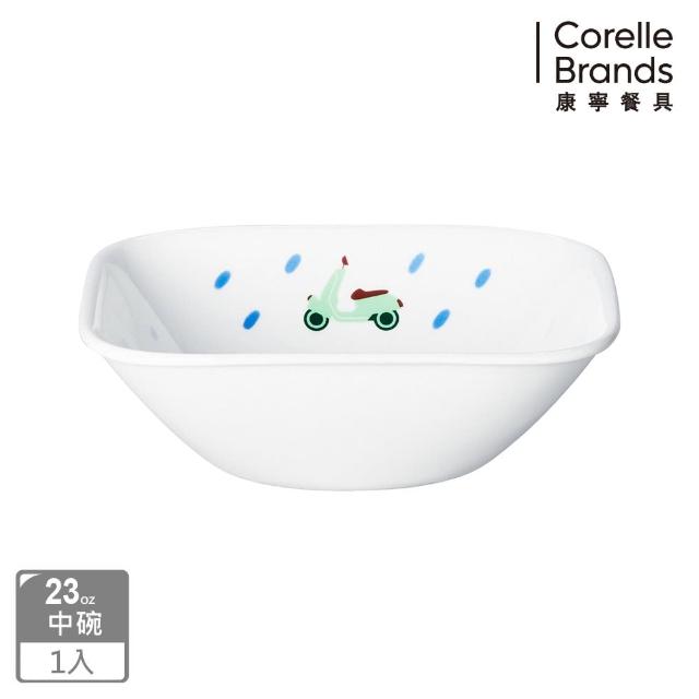 【CORELLE 康寧餐具】奇幻旅程方形中碗23oz(2323)