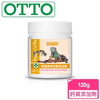 【OTTO奧圖】爬蟲專用鈣質添加劑-120克