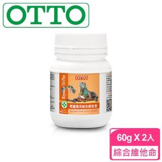 【OTTO奧圖】爬蟲專用綜合維他命-60克X2入