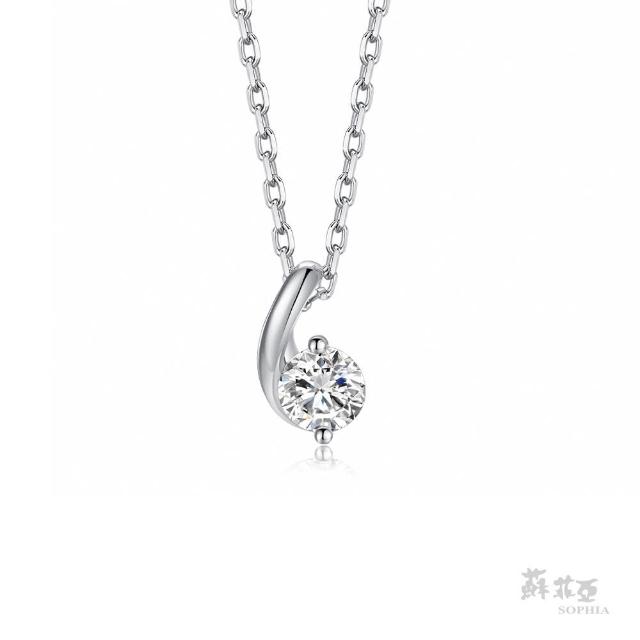 【蘇菲亞珠寶】小寶貝0.15克拉鑽石項鍊(蘇菲亞 14k K金 鑽石 項鍊)