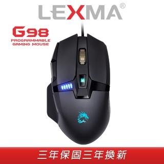 【LEXMA】LEXMA G98 RGB可調校有線遊戲滑鼠(砝碼配重)