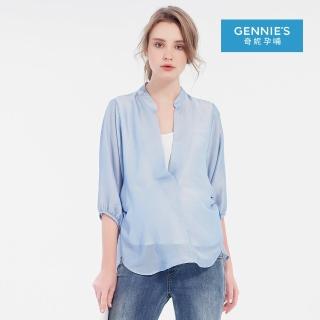 【Gennies 奇妮】天絲涼感立領哺乳衣(水藍T3F11)