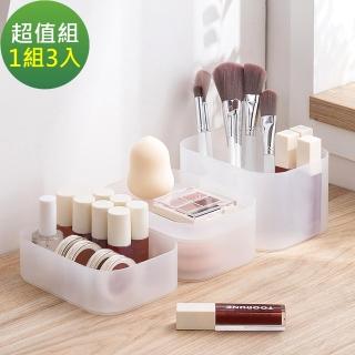 【ONE HOUSE】大創新無印風磨砂系列收納盒-組合(大無格+中2分隔+小無分格)