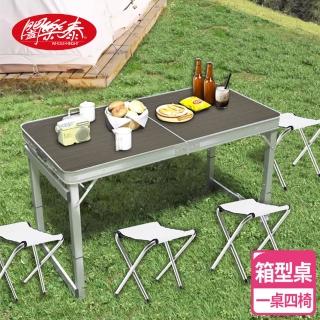 【闔樂泰】一桌四椅組