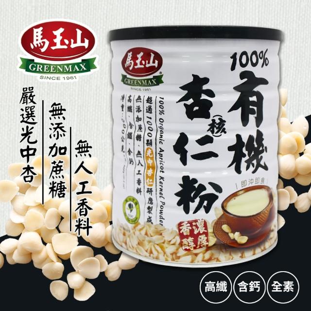 【馬玉山】100%有機杏仁粉(600g)