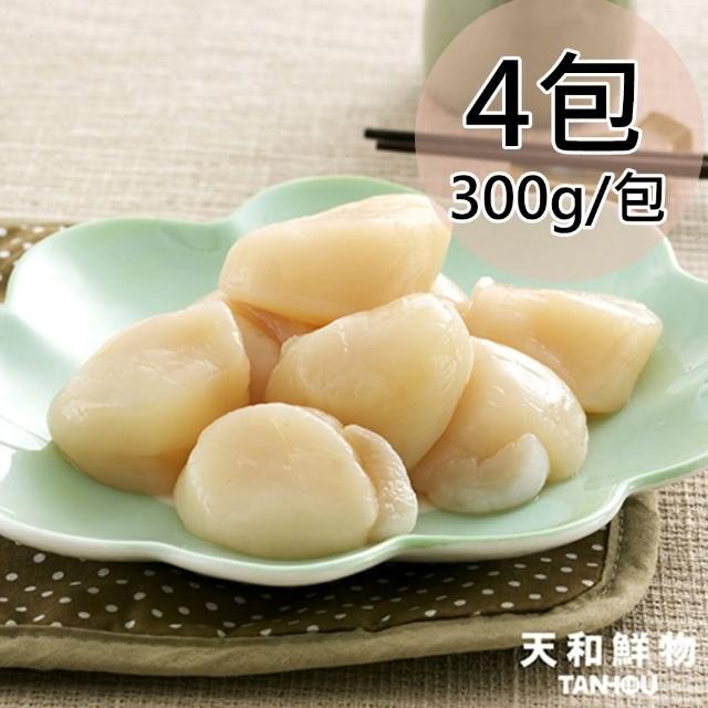 【天和鮮物】北海道帆立貝柱4包(300g/包)