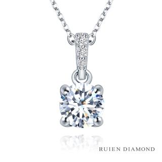 【RUIEN DIAMOND 瑞恩鑽石】GIA30分D VVS2 3EX(18K白金 鑽石項墜)