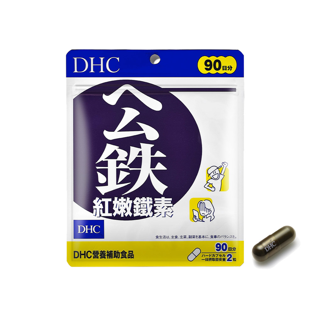 DHC】紅嫩鐵素90日份(180粒/包) - momo購物網- 好評推薦-2023年10月