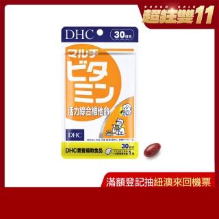 【DHC】綜合維他命 30日份(30粒/包)