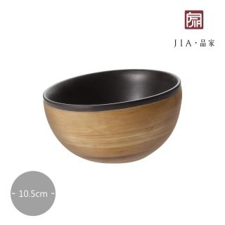 【JIA 品家】一家人吃飯系列雙層竹瓷碗10.5cm-無彩盒/裸裝(黑色)