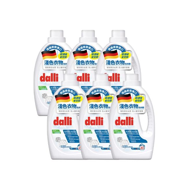 【Dalli】超濃縮酵素洗衣精1.1Lx6入/箱(運動機能/抗敏/深色/淺色/護色/毛料/除臭/全效)