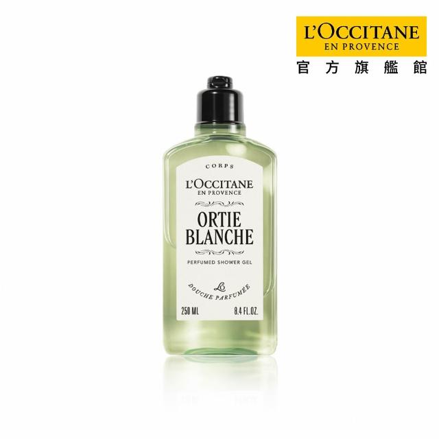 【L’Occitane 歐舒丹】官方直營 經典沐浴系列250ml-任選(沐浴膠/沐浴乳)