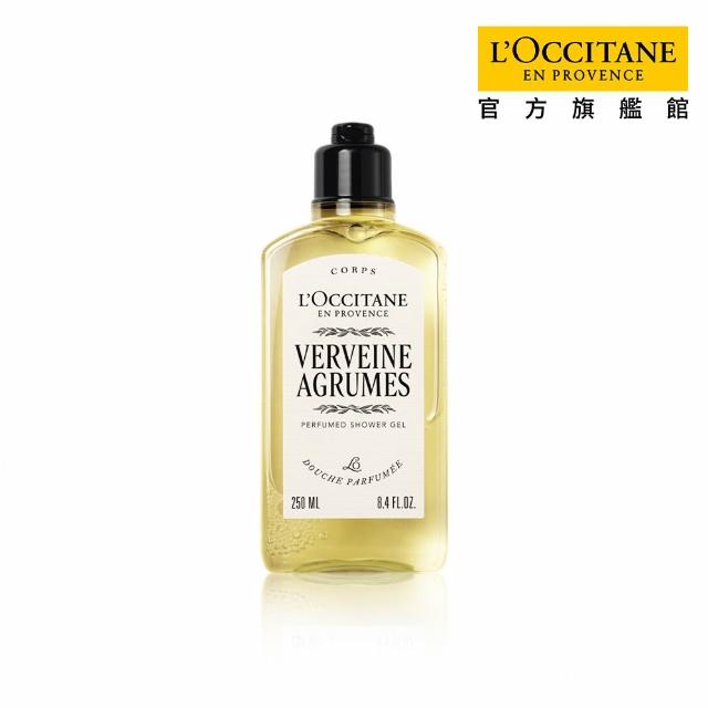 【L’Occitane 歐舒丹】官方直營 經典沐浴系列250ml-任選(沐浴膠/沐浴乳)