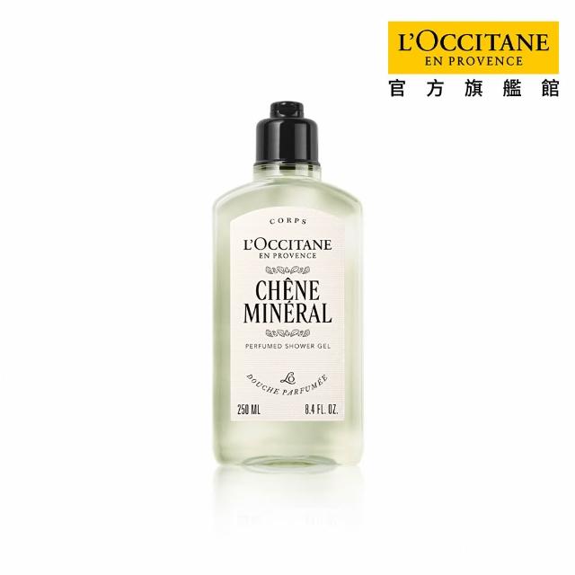【L’Occitane 歐舒丹】官方直營 經典沐浴系列250ml-任選(沐浴膠/沐浴乳)