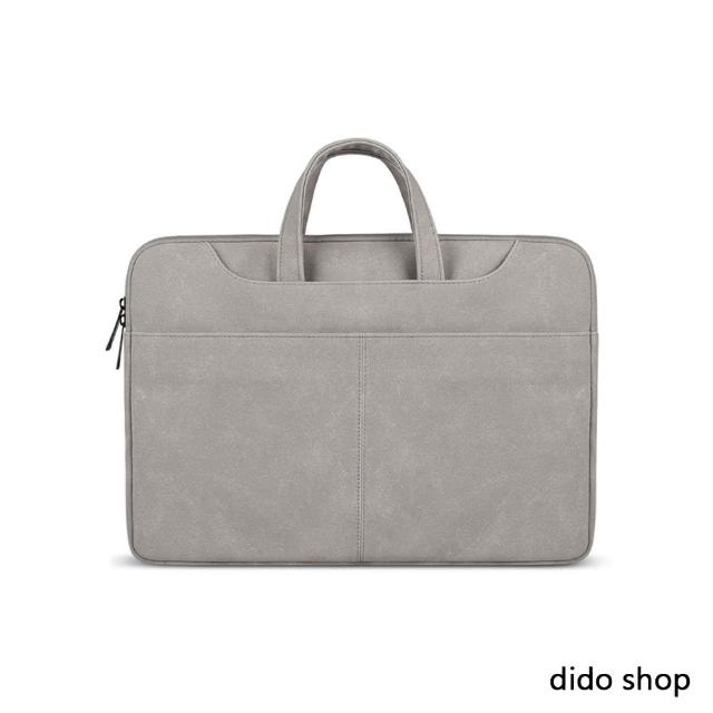 【dido shop】14/15.4吋 磨砂系列手提筆電包 電腦包(DH255)