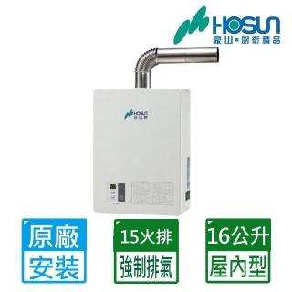【豪山】全國安裝16L DC變頻數位恆溫強制排氣熱水器(H-1660FE)